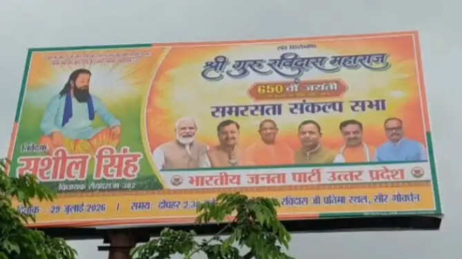 उन्होंने यह भी कहा कि गरीबों को मिलने वाला राशन केंद्र और प्रदेश सरकार की योजनाओं के तहत मिल रहा है, लेकिन स्थानीय स्तर पर विकास के नाम पर कोई उल्लेखनीय उपलब्धि सामने नहीं आई है।
