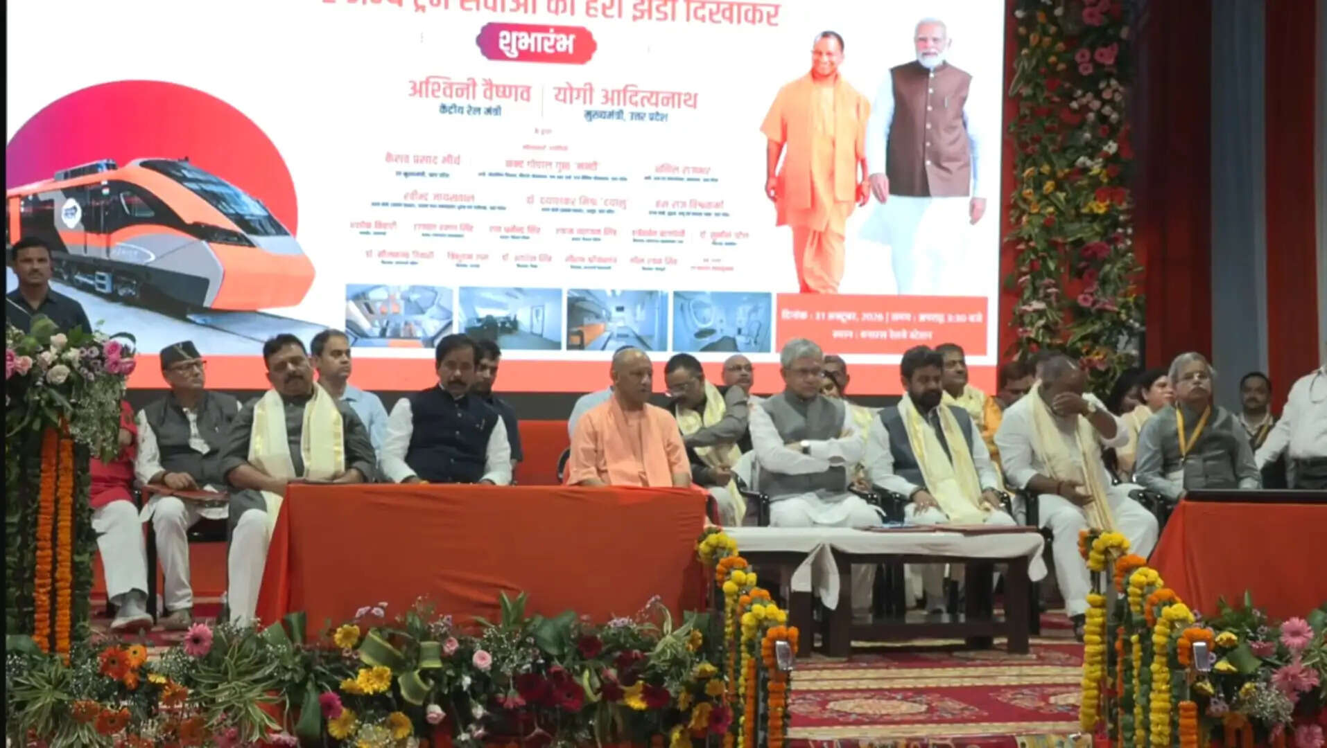 मुख्यमंत्री योगी आदित्यनाथ ने काशी कोतवाल बाबा काल भैरव और बाबा विश्वनाथ के दरबार में लगाई हाजिरी
