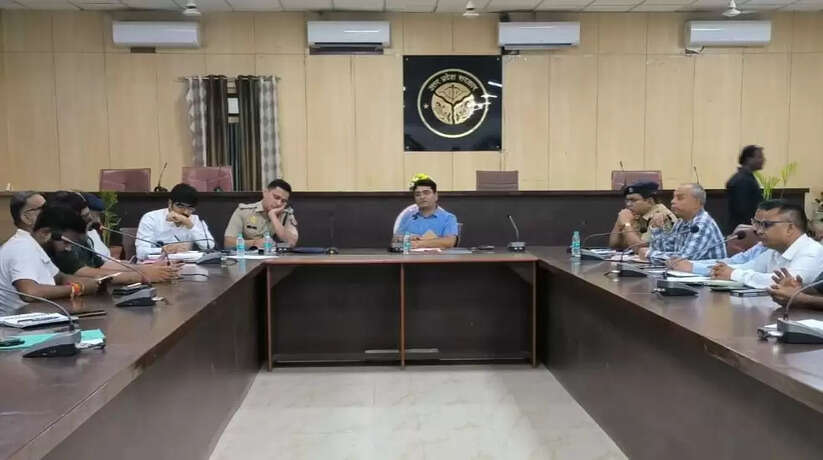Prayagraj News: जिलाधिकारी की अध्यक्षता में दधिकांदों मेला की तैयारियों के सम्बंध में बैठक सम्पन्न