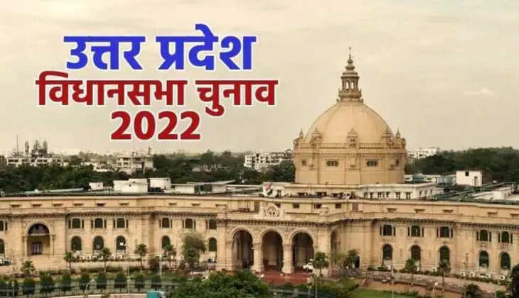 उत्तर प्रदेश विधान सभा चुनाव (up assembly election live) 2022 सात चरणों (uttar pradesh seven phase election) में होंगे। चुनाव आयोग (election commission) ने बताया कि यूपी चुनाव में प्रथम चरण की वोटिंग 10 फरवरी, दूसरे चरण की 14 फरवरी, तीसरे चरण की 20 फरवरी, चौथे चरण की 23 फरवरी, पांचवे चरण की 27 फरवरी, छठे चरण की 3 मार्च और सातवे चरण की वोटिंग 7 मार्च को होगी। वहीं मतगणना 10 मार्च को होगी।  आपको बता दें कि उत्तर प्रदेश विधानसभा चुनाव की घोषण के साथ ही प्रदेश में आचार संहिता भी लागू हो गई है। इसके बाद सुरक्षा बलों की जिम्मेदारी अति महत्वपूर्ण होगी। इसे देखते हुए यूपी के 75 जिलों को विभिन्न बलों की तरफ से 150 कंपनी आवंटित कर दी गई है। यूपी में चुनाव पिछली बार की तरह वेस्ट यूपी से शुरू होंगे। आखिरी चरण पूर्वांचल में होगा। पहले चरण में 58 और आखिरी चरण में 64 विधानसभाओं में चुनाव होगा।