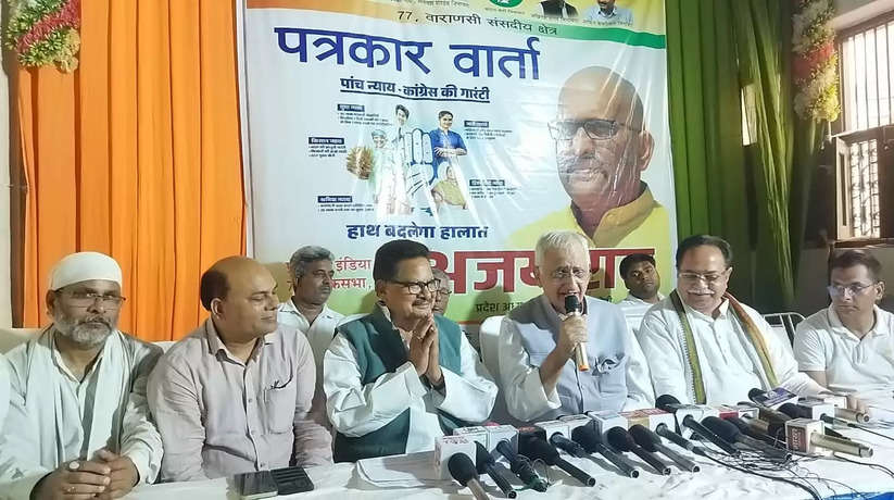 Varanasi News: पूर्व सासंद & वरिष्ठ कांग्रेस नेता एवम राष्ट्रीय अनूसूचित जाति जनजाति आयोग के चेयरमैन रहे पी0एल0 पुनिया ने प्रेसवार्ता को सम्बोधित किया