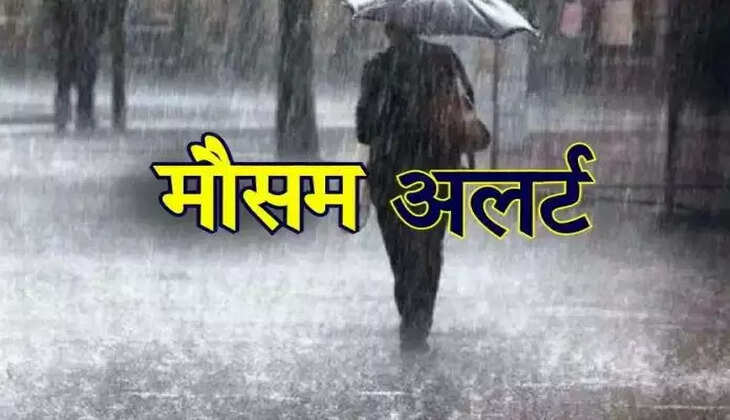 Weather Update: अब इंतजार हुआ खत्म!&nbsp;आज से इन जगहों पर प्री मानसून की शुरुआत,&nbsp;अगले इतने घंटों में होगी भारी बारिश