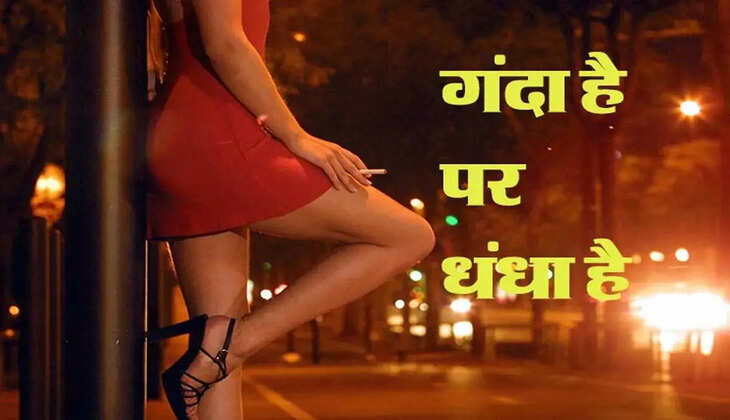 स्पा सेंटर की आड़ में चल रहा था देह व्यापार, पुलिस की टीम ने होटल को घेरा