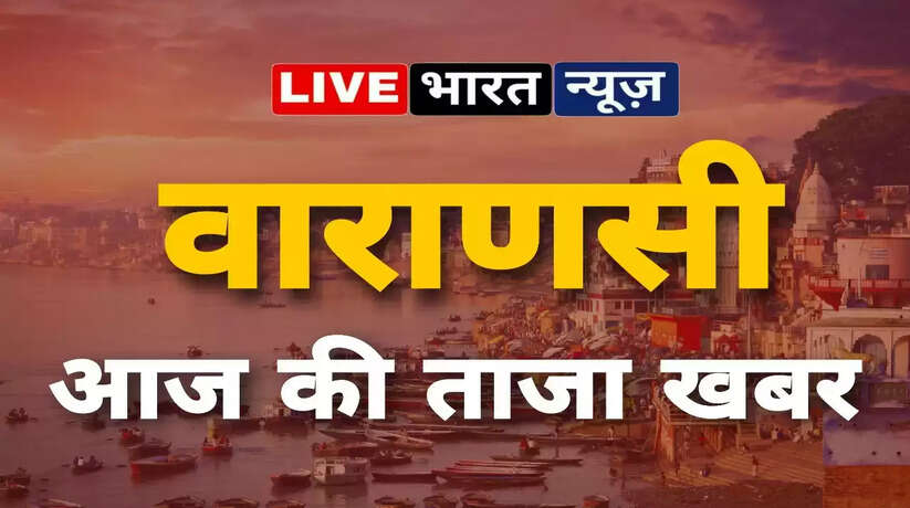 varanasi 1