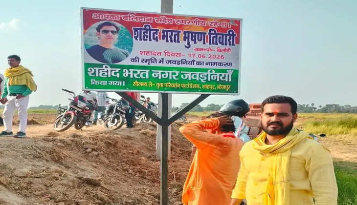 भरत तिवारी मामले में न्याय की मांग तेज, चंदौली के ब्राह्मण समाज ने महापंचायत में पहुंचकर दी श्रद्धांजलि