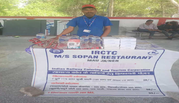 Varanasi News: भारतीय रेल द्वारा ग्रीष्मकाल में यात्रियों को खाने-पीने की सामग्री इकोनॉमिकल दर पर उपलब्ध कराया जा रहा है