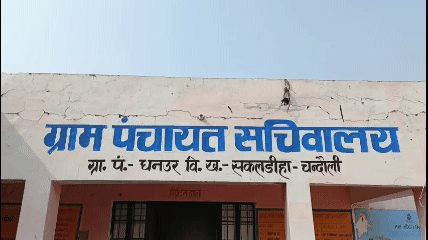 चंदौली।