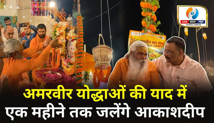 Varanasi News Today, Akashdeep Utsav 2026, Dashashwamedh Ghat Akashdeep, Ganga Seva Nidhi Varanasi, Martyrs Tribute Varanasi, Bhagirath Shaurya Samman 2026, Dev Deepawali Varanasi 2026, Kargil Vijay Akashdeep Tradition, Varanasi Ganga Ghat News, Shaheed Samman Ceremony, CRPF Martyrs Tribute, NDRF Varanasi, Indian Army Martyrs, Kartik Month Akashdeep, Varanasi Tourism News