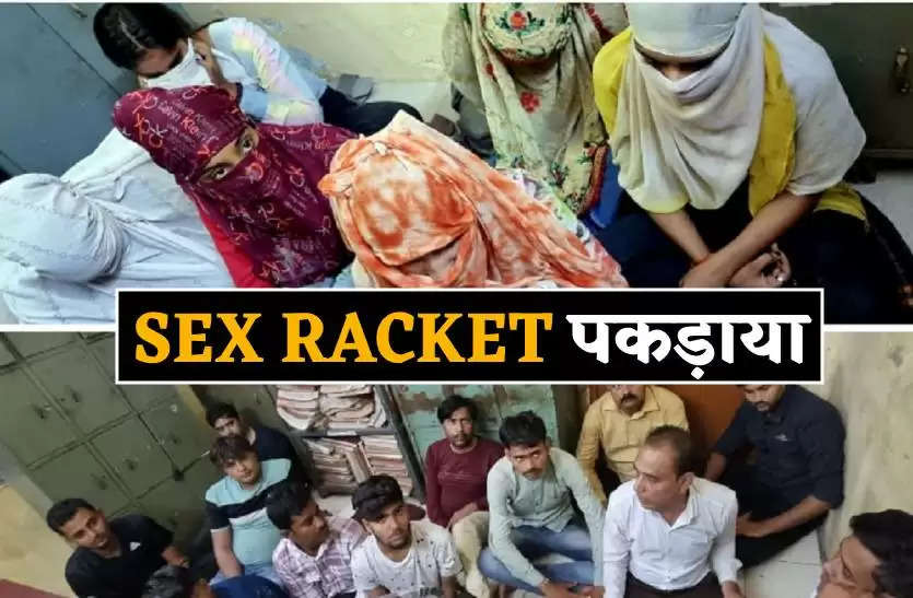 Sex Racket: Sex racket was running under the guise of spa center, police raided, two people arrested, objectionable items also recovered...