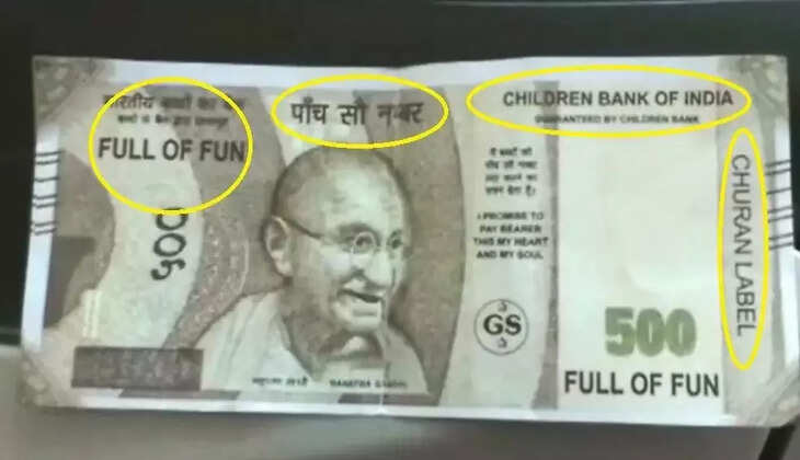 अब ATM से पैसे निकालने वाले हो जाये सावधान!&nbsp;हाथ में नोट लेकर गौर से पढ़े, यहाँ निकल रहा FUN BANK का पैसा