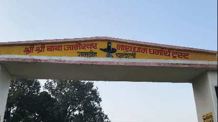 चंदौली