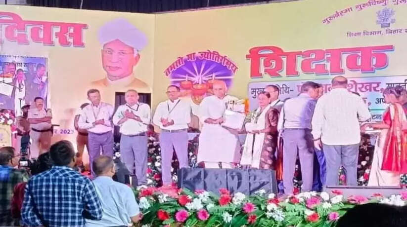 Madhubani News: शिक्षिका संगीता कुमारी शिक्षा मंत्री के हाथों राज्य शिक्षक पुरस्कार से हुई सम्मानित