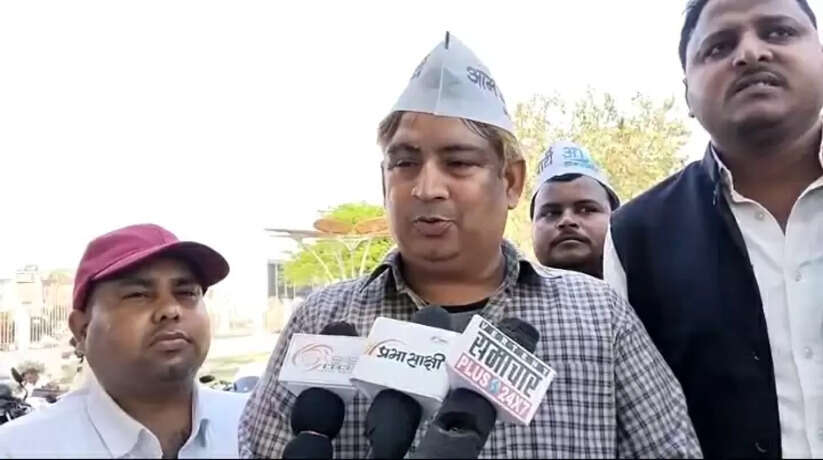 Ayodhya News: केजरीवाल की गिरफ्तारी के विरोध में 'आप' ने अयोध्या में किया प्रदर्शन