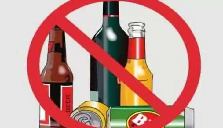 Declaration of Prohibition: शराबबंदी का ऐलान, न बिकेगी न पीएंगे न पीने देंगे, तस्करी करते पकड़े गए तो मिलेगी यह अनूठी सजा