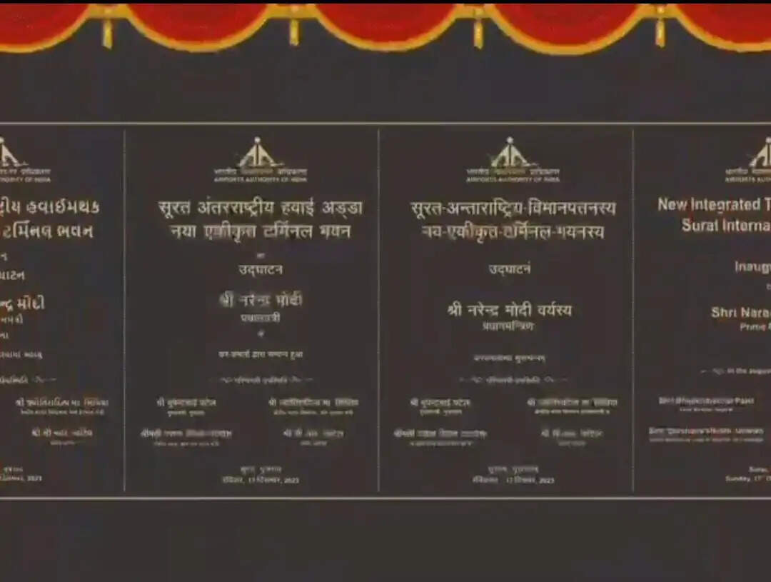 PM Modi News:&nbsp;आज ही यहां से पहली इंटरनेशनल फ्लाइट ने दुबई के लिए उड़ान भरी प्रधानमंत्री नरेंद्र मोदी आज सूरत के दौरे पर हैं