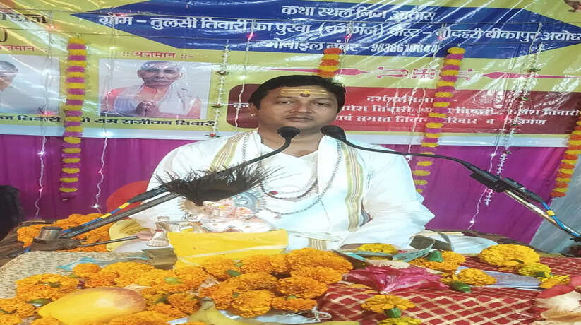 श्रद्धा और भक्ति से होती है भगवत प्राप्ति: आचार्य प्रवीन कृष्ण प्रभु