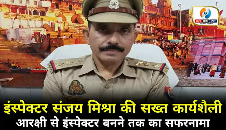 वाराणसी।