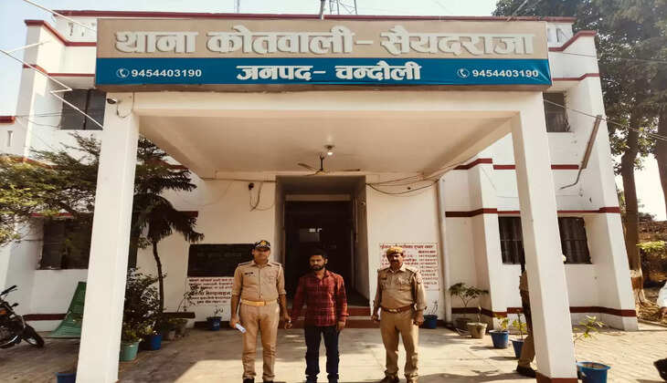 Chandauli News: सैयदराजा पुलिस ने अवैध खनन करने वाले एक अभियुक्त को किया&nbsp;गिरफ्तार