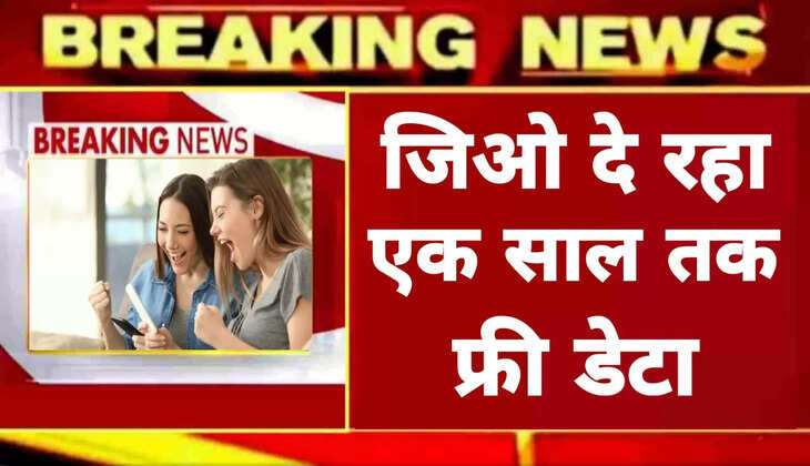 UP में इंद्र देवता के खिलाफ दर्ज हुई FIR, बारिश न होने पर किसान ने किया FIR, पत्र हो रहा वायरल