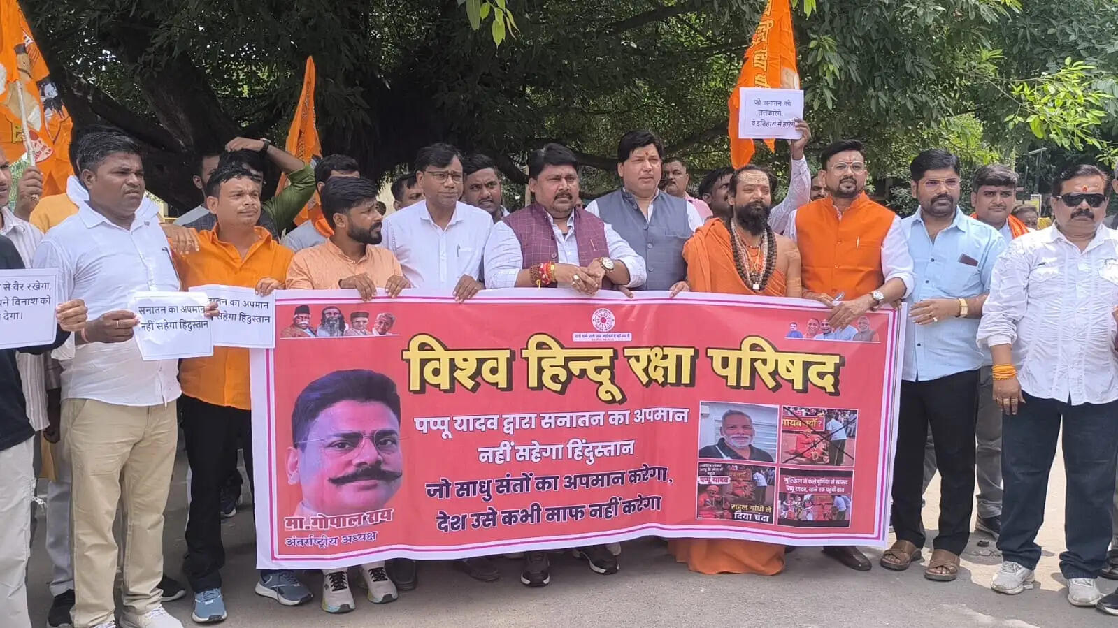 Varanasi News, Vishva Hindu Raksha Parishad, Pappu Yadav Protest, Varanasi Protest, Sanatan Dharma News, Rahul Gandhi News, Awadhesh Prasad News, Varanasi Latest News, Pappu Yadav Effigy Burn, Hindu Organization Protest, UP Political News, Varanasi Hindi News, Breaking News Varanasi, Live Bharat News, Sanatan Samaj Newsx