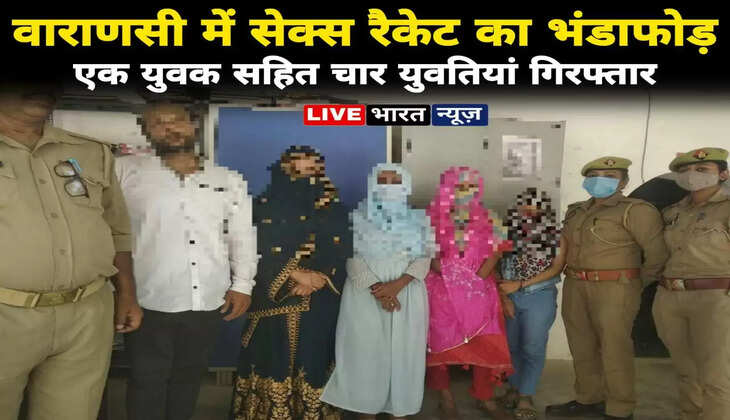 sex racket in varanasi, varanasi news, varanasi me sex racket, varanasi sex racket news, sex racket news, varanasi cantt sex racket