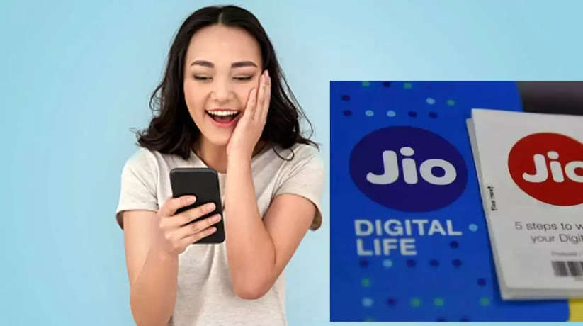 Jio Recharge Plan: Jio ने नए प्लान का किया ऐलान! सिर्फ 61 रुपये में मिलेगा इतने GB डेटा