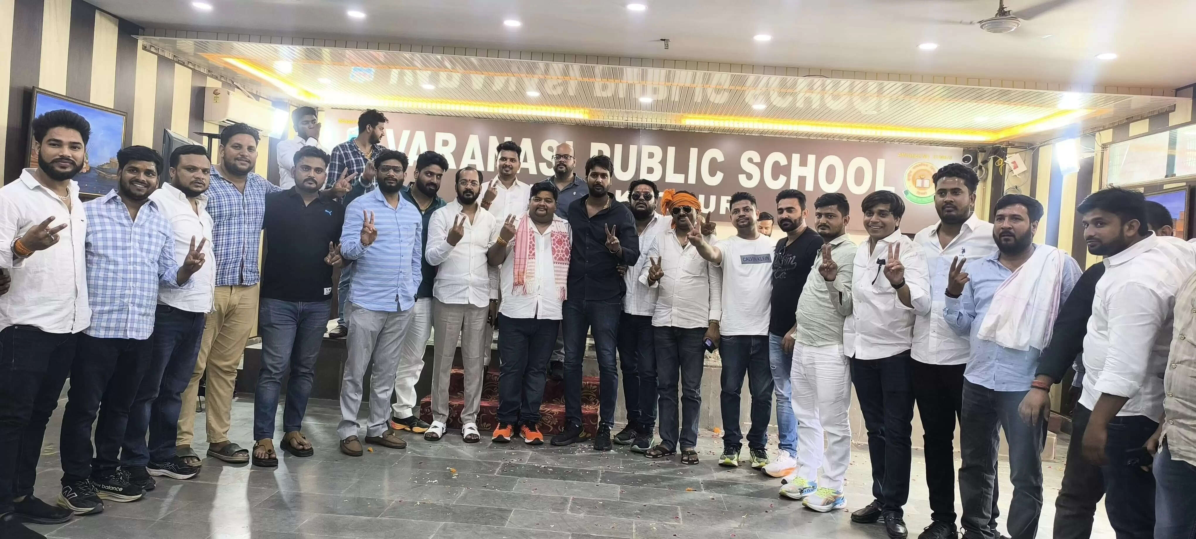 वाराणसी