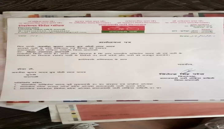 Varanasi&nbsp;News: सपा के अवनीश कुमार यादव बने समाजवादी लोहिया वाहिनी के उपाध्यक्ष