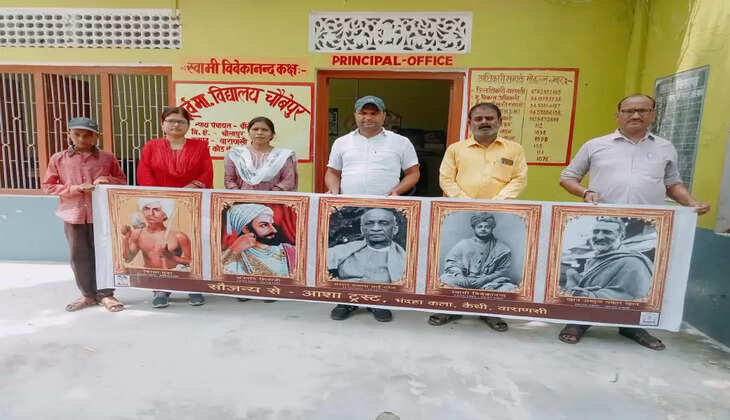 सामाजिक संस्था आशा ट्रस्ट ने 10 स्कूलों में लगवाई आजादी के महानायकों की तस्वीरे