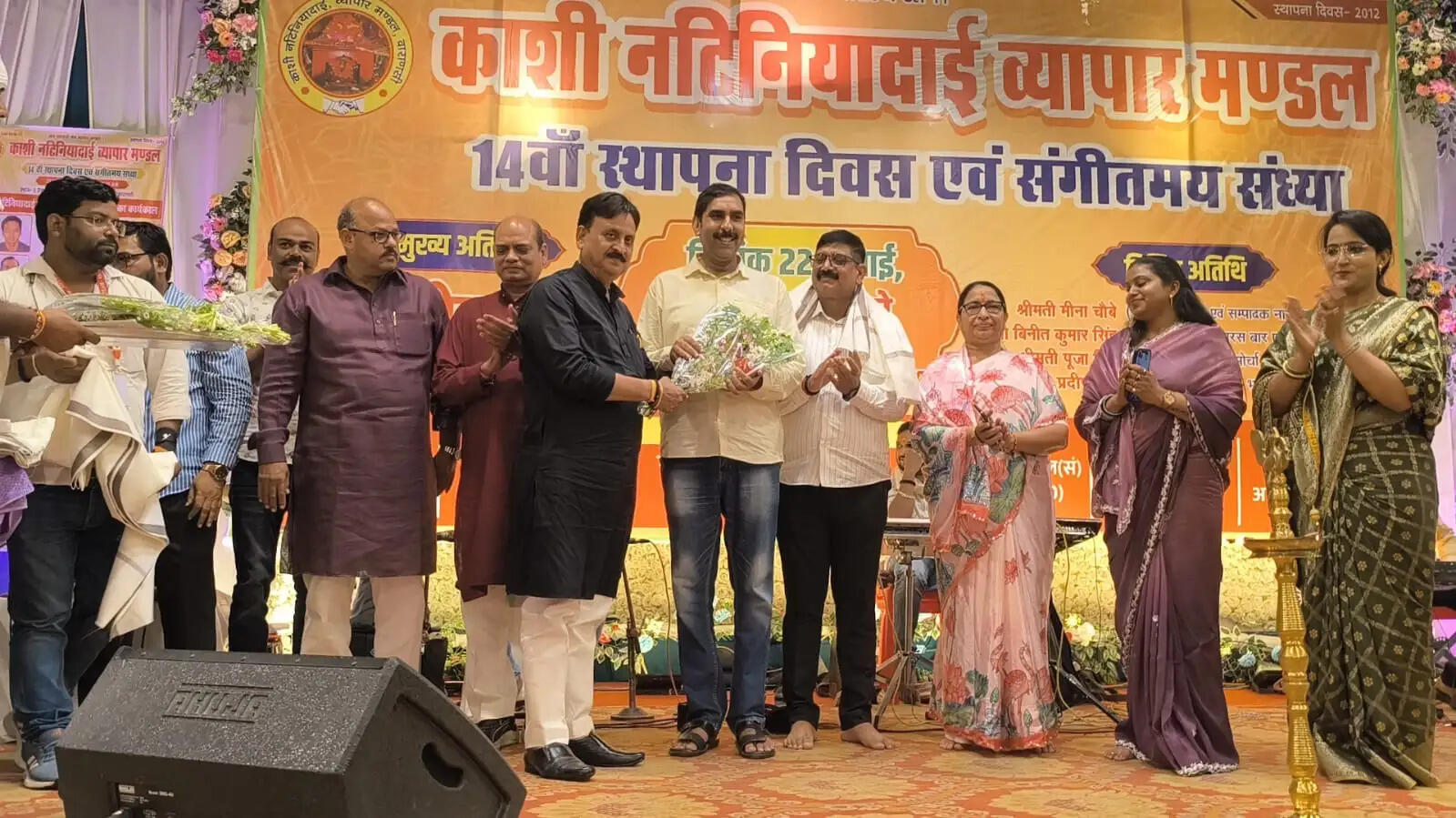 &nbsp;व्यापारियों के सम्मान और एकता का संदेश, काशी नटीनियादाई व्यापार मंडल का स्थापना दिवस संपन्न