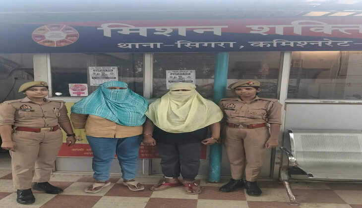 कैंट स्टेशन के पास राहगीरों से अश्लील इशारे करने के आरोप में दो महिलाएं गिरफ्तार