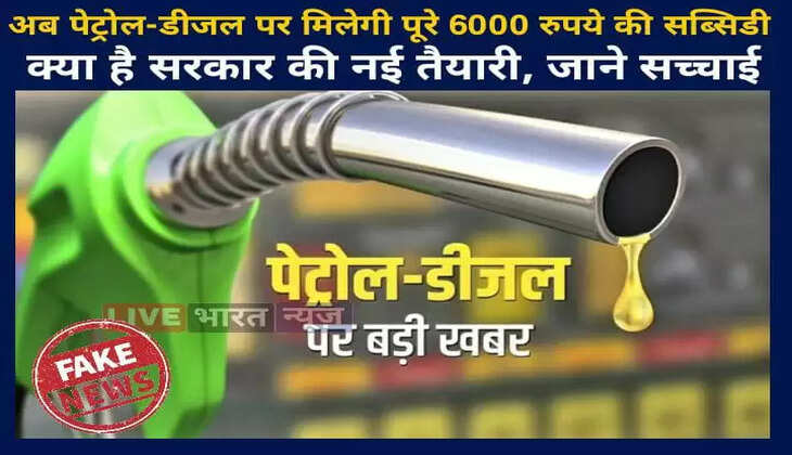 petrol