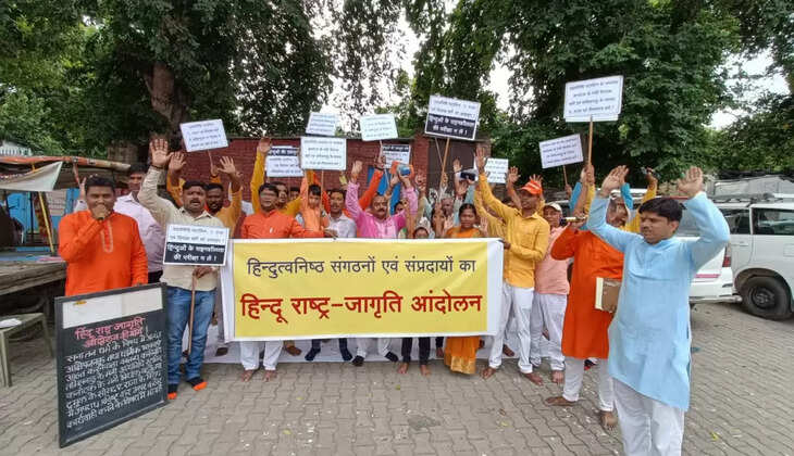 वाराणसी में हिन्दू राष्ट्र जागृति आंदोलन में हिन्दू संगठनों की संतप्त मांग