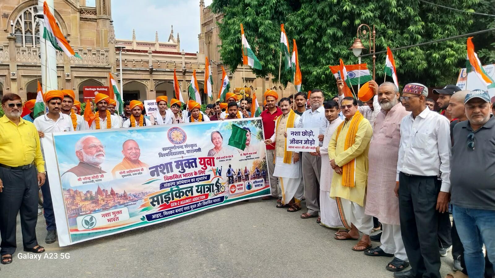 नशे के खिलाफ एकजुट हुई युवा शक्ति, सम्पूर्णानन्द संस्कृत विश्वविद्यालय ने शुरू किया अभियान