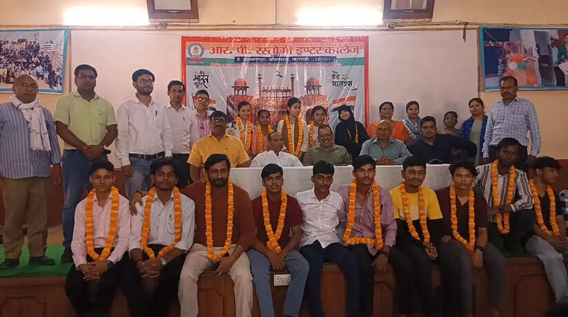 R.P. Rastogi Inter College Academic Excellence