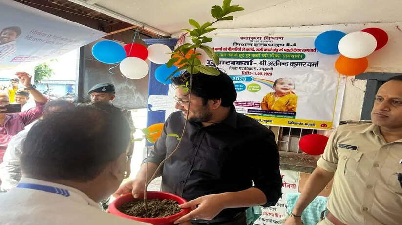 Madhubani News: मधुबनी में 5.0 मिशन इंद्रधनुष की हुई शुरुआत, दो वर्ष से कम तथा गर्भवती महिलाओं को लगेगा टीका