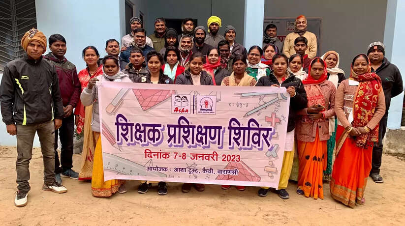 आशा ट्रस्ट द्वारा आयोजित दो दिवसीय गणित शिक्षक प्रशिक्षण कार्यशाला सम्पन्न