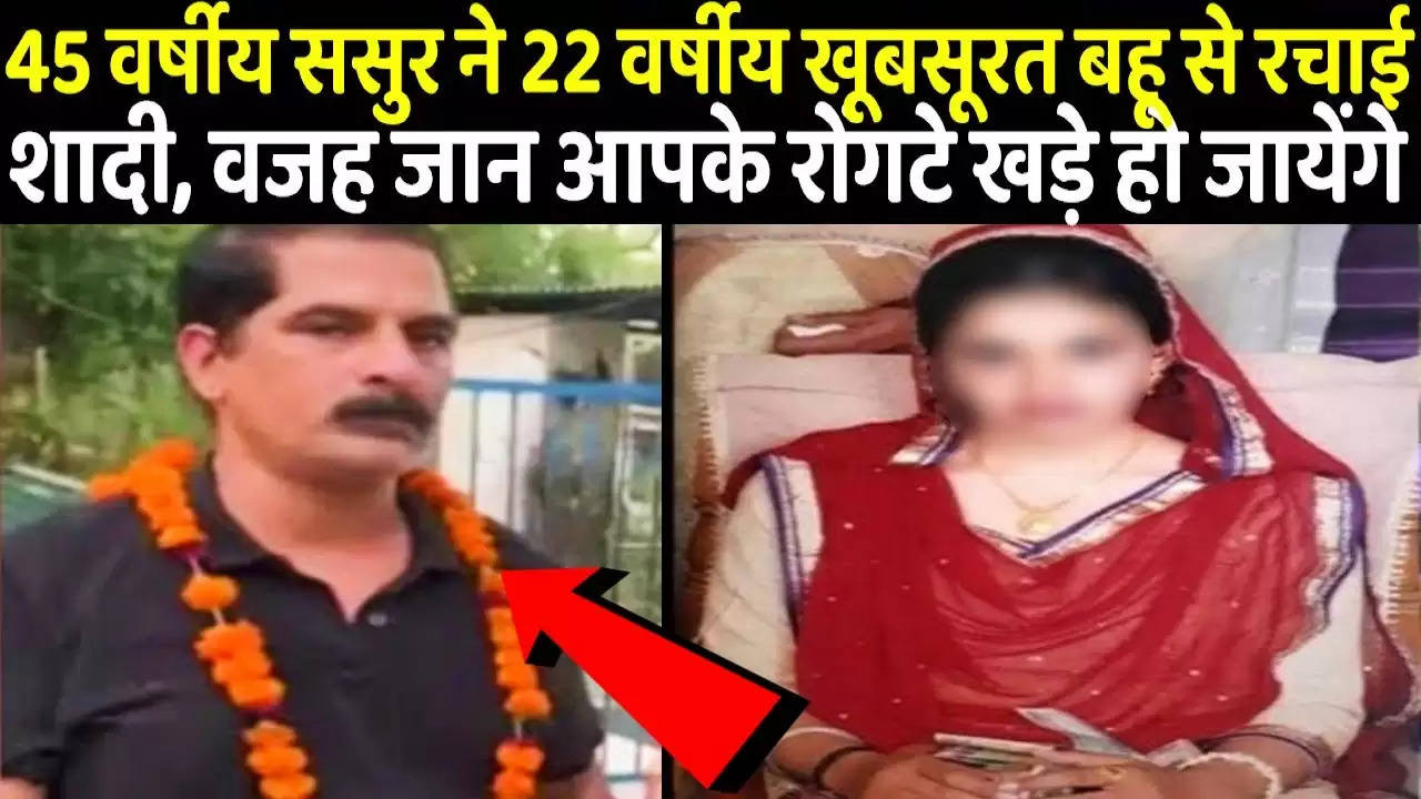 The father-in-law made his own daughter-in-law his bride! Video going viral on social media...