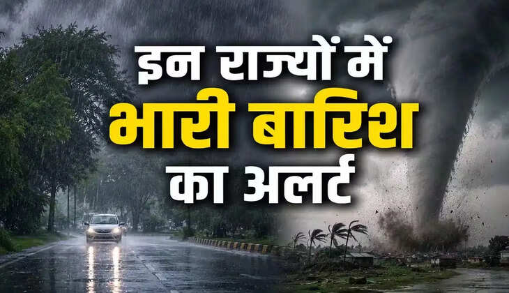 मानसून की फिर दस्तक! कई राज्यों में भारी बारिश और आंधी-बिजली का अलर्ट