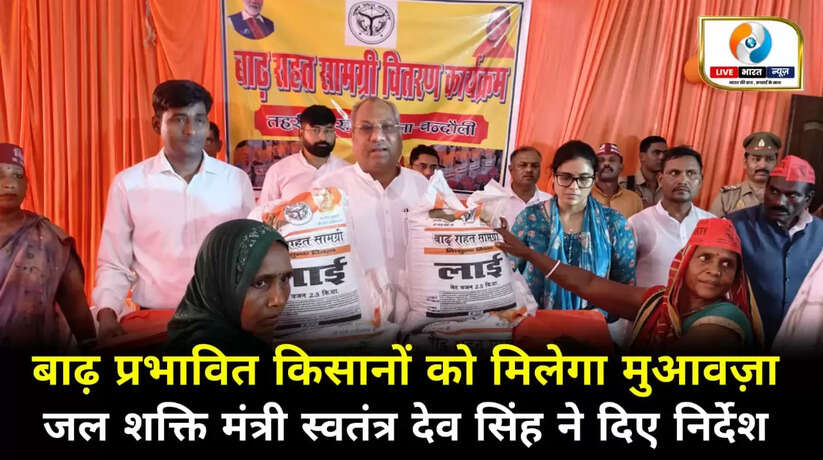 Chandauli news, chandauli hindi news, chandauli news in hindi, chandauli police news, chandauli breaking news, chandauli today news, chandauli ki khabar, today news in chandauli, today chandauli news, chandauli dm news, chandauli crime news, chandauli samachar