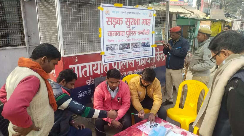 क सुरक्षा माह - 2023