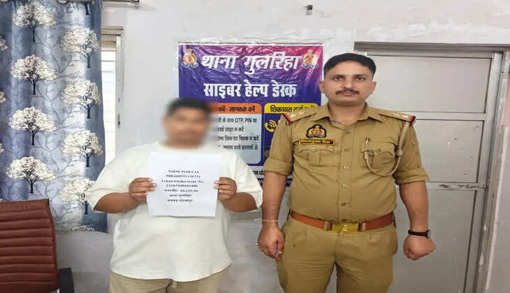 साइबर हेल्प डेस्क की त्वरित कार्रवाई से पीड़ित को मिली रकम, बैंक से समन्वय कर कराया भुगतान