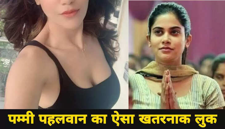 pammi