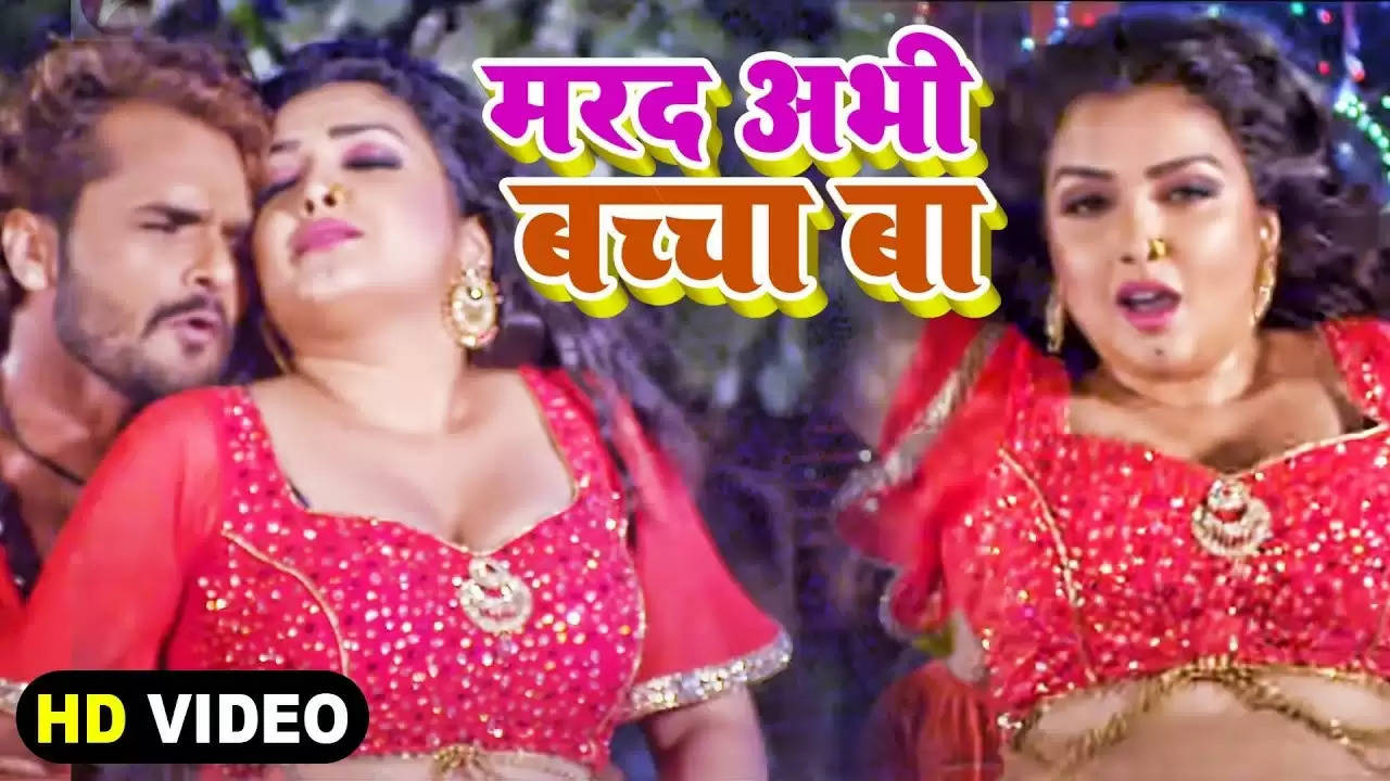 Bhojpuri Hot Video: आम्रपाली ने खेसारी संग खटिया पर किया रोमांस, कहा- Marad Abhi Baccha Ba