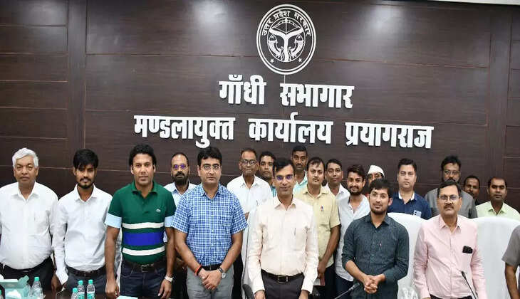 प्रयागराज:&nbsp;मण्डलायुक्त को दी गयी भाव-भीनी विदाई
