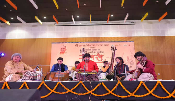 काशी में प्रवाहित हुई घरानों की सुर सरिता