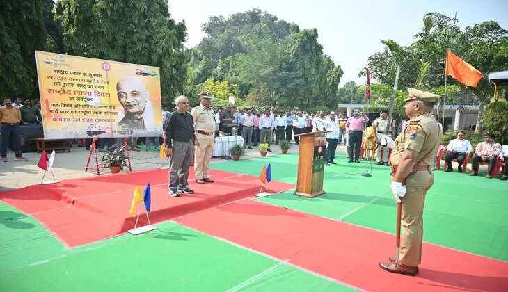 Varanasi News: बनारस रेल इंजन कारखाना में धूमधाम से मनाई गयी लौह पुरुष सरदार वल्लभभाई पटेल की जयंती