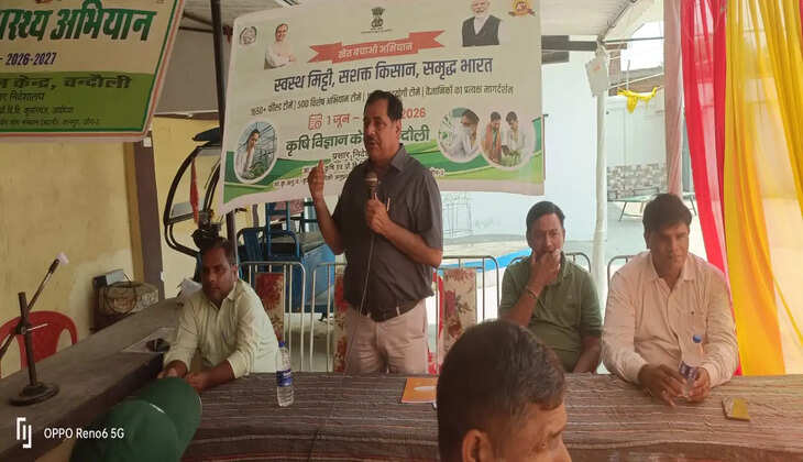 खेत बचाओ अभियान के अंतर्गत उर्वरकों के संतुलित उपयोग पर कृषक जागरूकता कार्यक्रम आयोजित