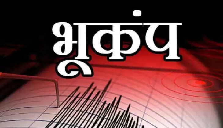 Earthquake:&nbsp;इंडोनेशिया के&nbsp;पश्चिमी&nbsp;में भूकंप के तेज झटके, रिक्टर स्केल पर 6.6 रही तीव्रता