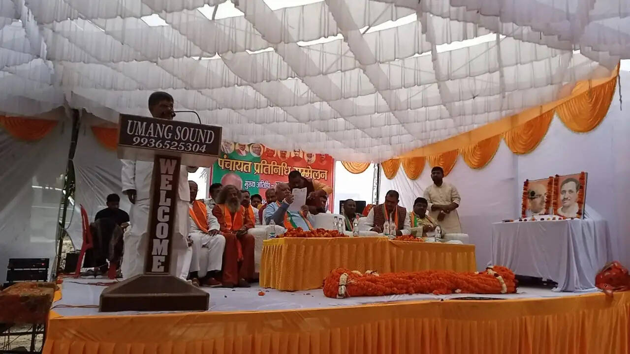 अयोध्या में भाजपा ने आयोजित किया पंचायत प्रतिनिधि सम्मेलन